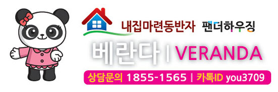 12베란다.jpg