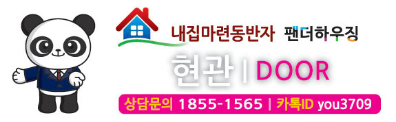 13현관.jpg