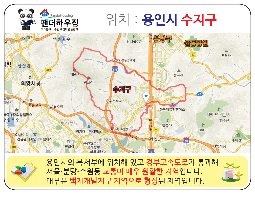수지구.jpg