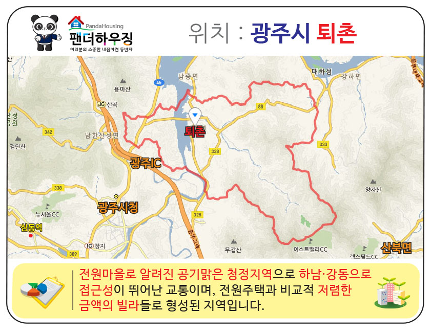 퇴촌.jpg