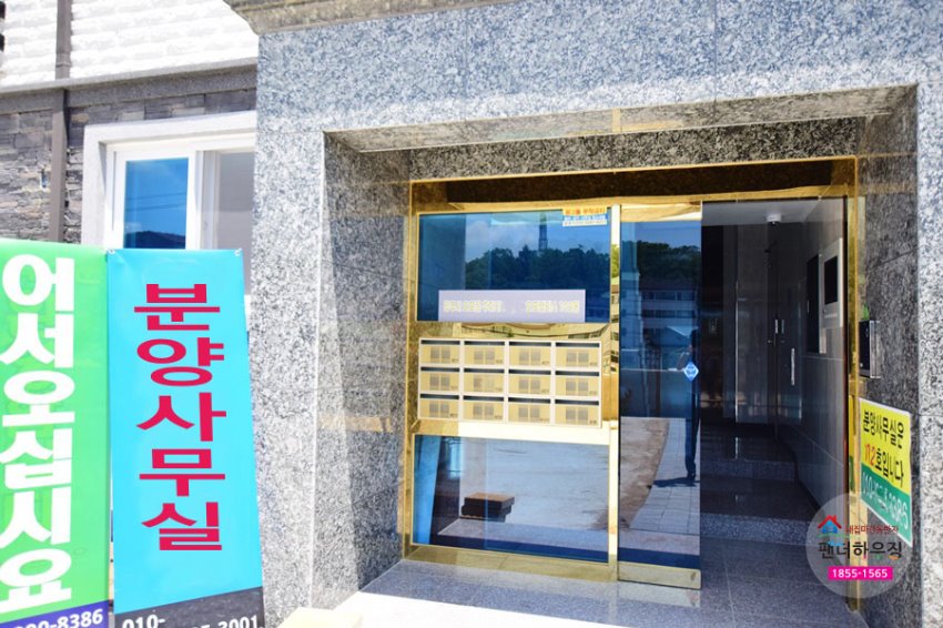 빌라입구.jpg