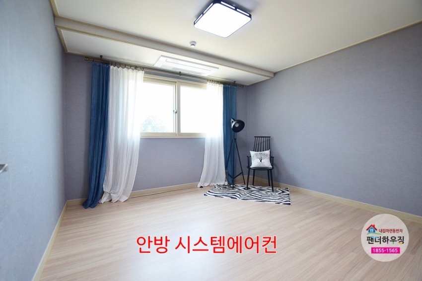 안방.JPG