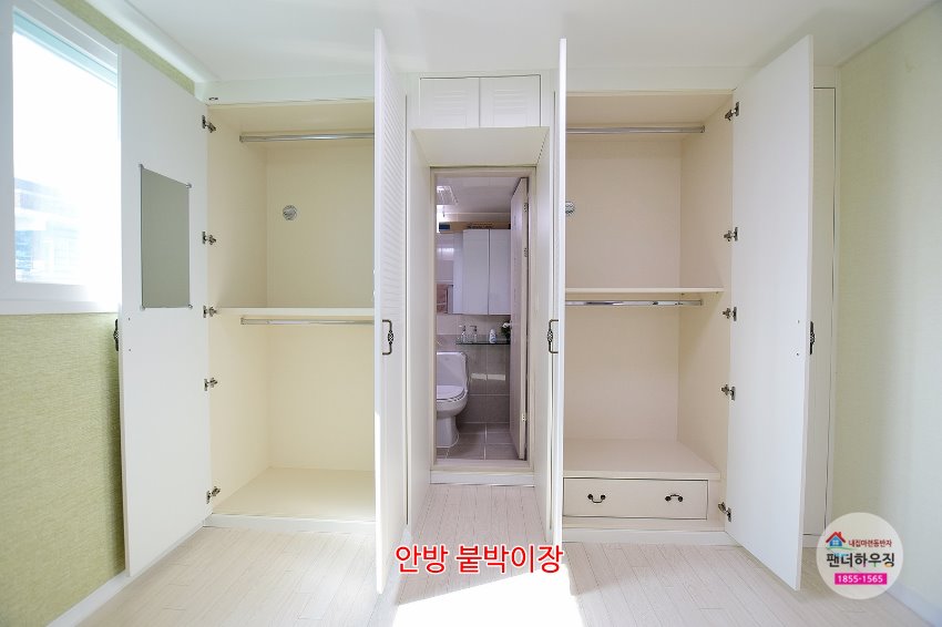 안방붙박이장.JPG