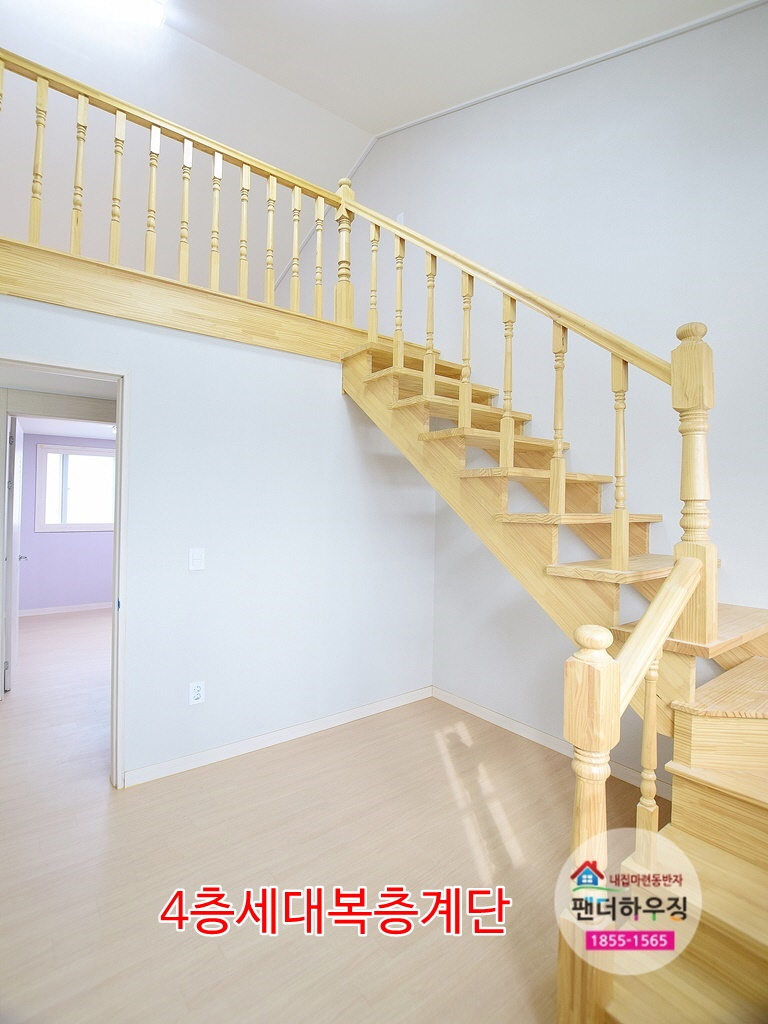 4층세대복층계단.jpg