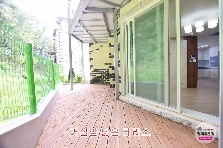 거실4.거실앞넓은테라스.JPG