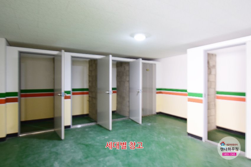 세대별창고.JPG