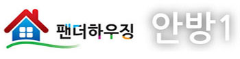 4안방1.jpg