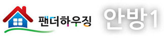 4안방1.jpg