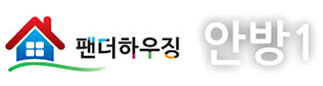 4안방1.jpg