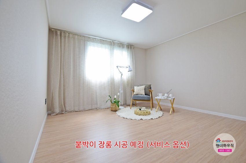 안방1.JPG