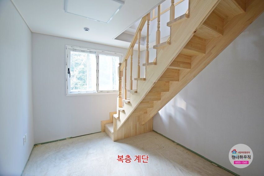 복층.복층계단.JPG