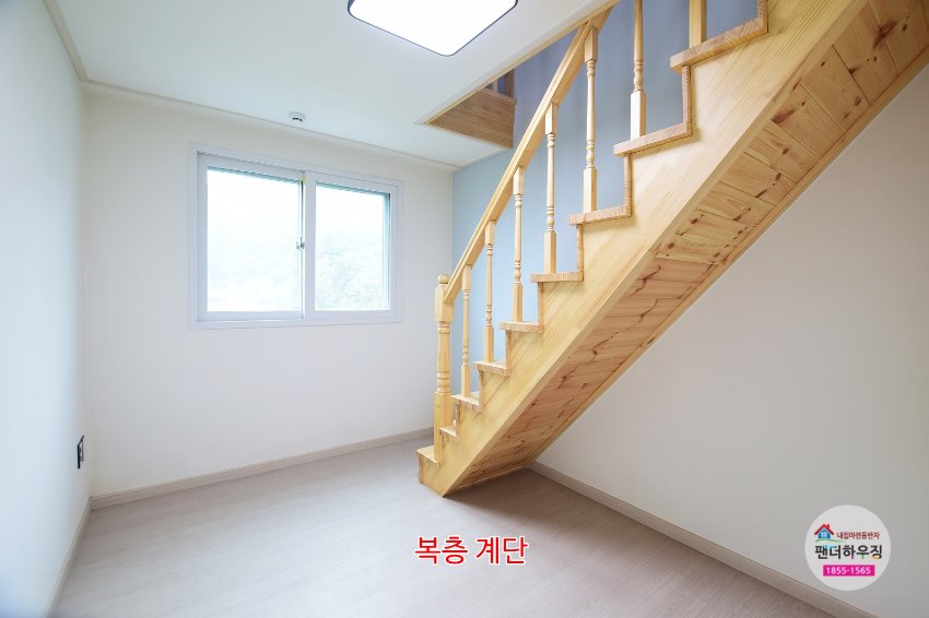 복층.복층계단.JPG