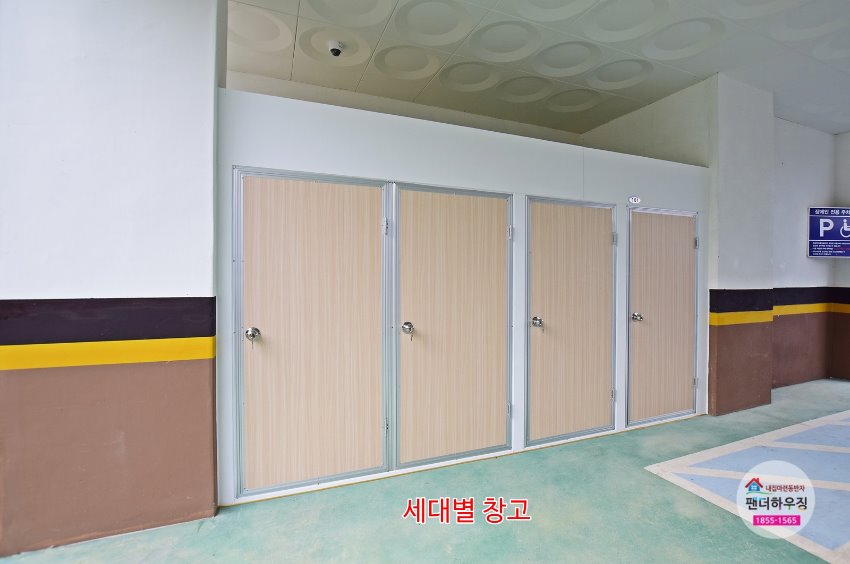 세대별창고.JPG