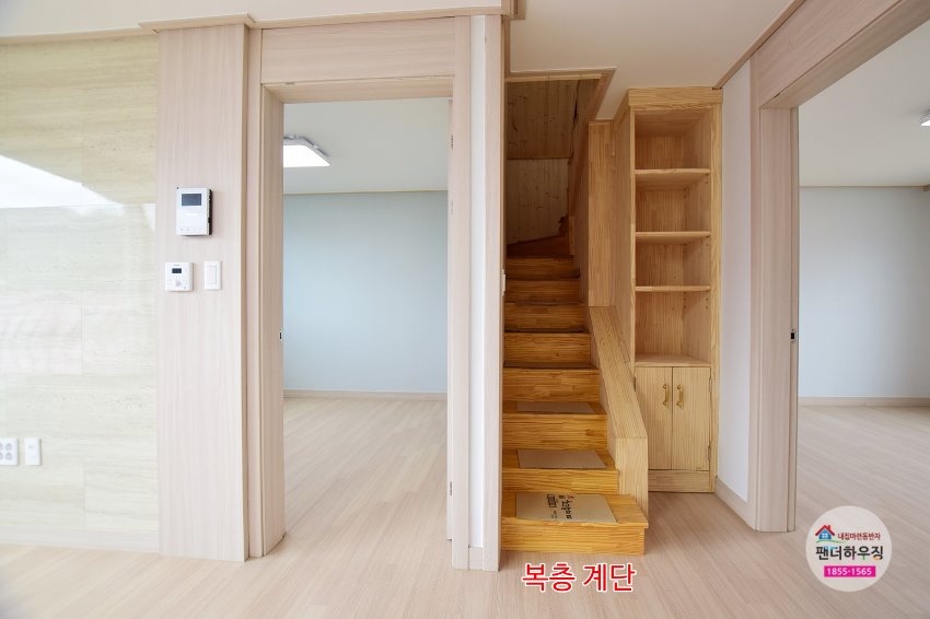 복층.복층계단.JPG