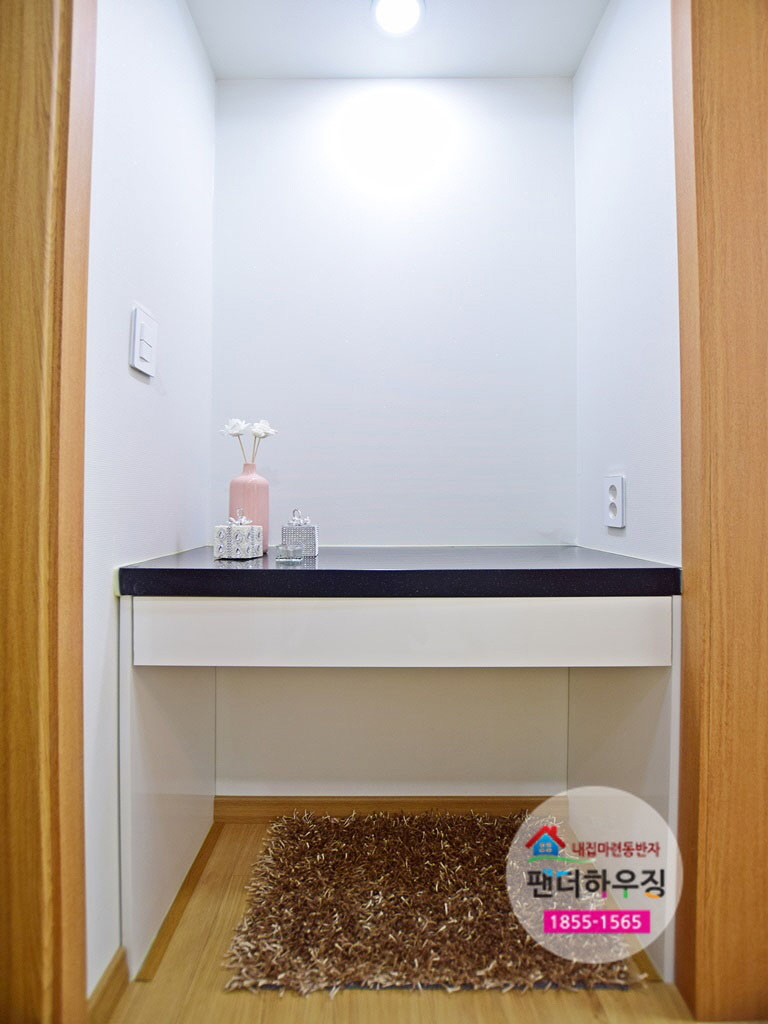안방파우더룸.jpg