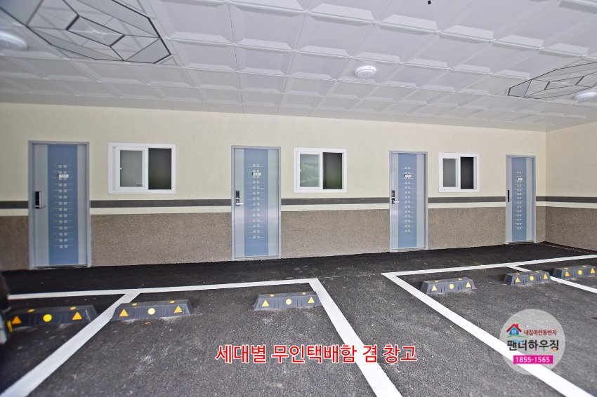 세대별 무인택배함겸창고.JPG