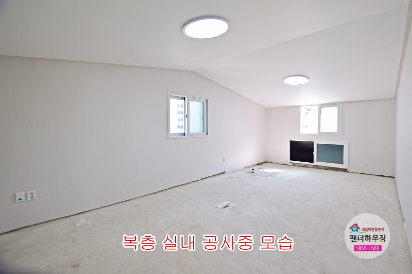 복층1.복층실내공사중모습.JPG