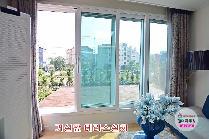 거실앞테라스설치.JPG