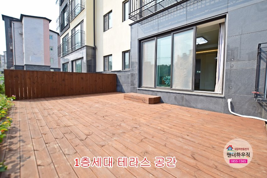 1층세대테라스공간.JPG