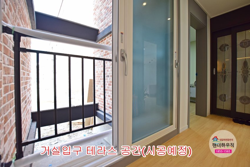 거실6.거실입구테라스공간(시공예정).JPG