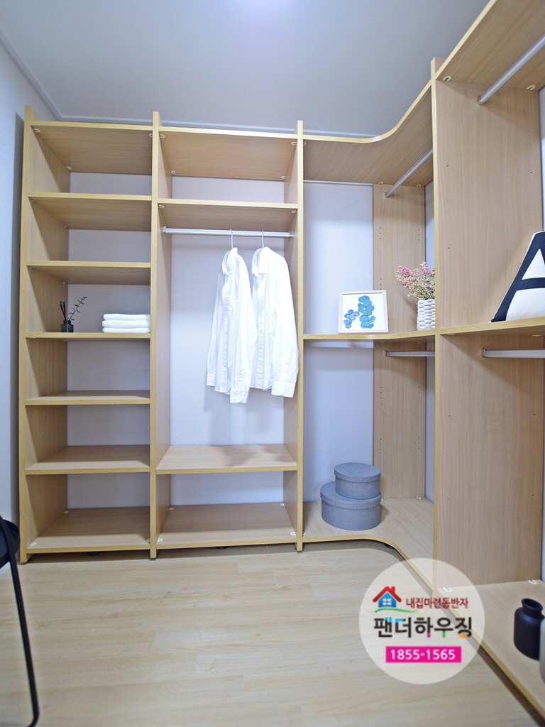 안방드레스룸1.jpg