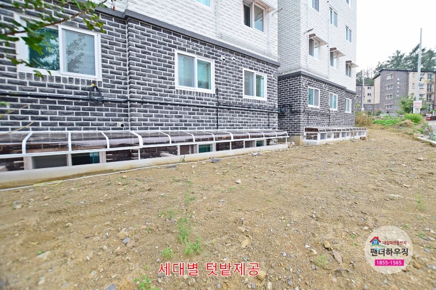세대별텃밭제공.JPG