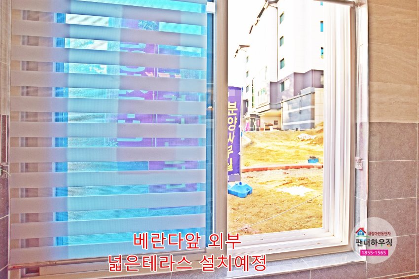 베란다1.베란다앞외부넓은테라스설치예정.JPG