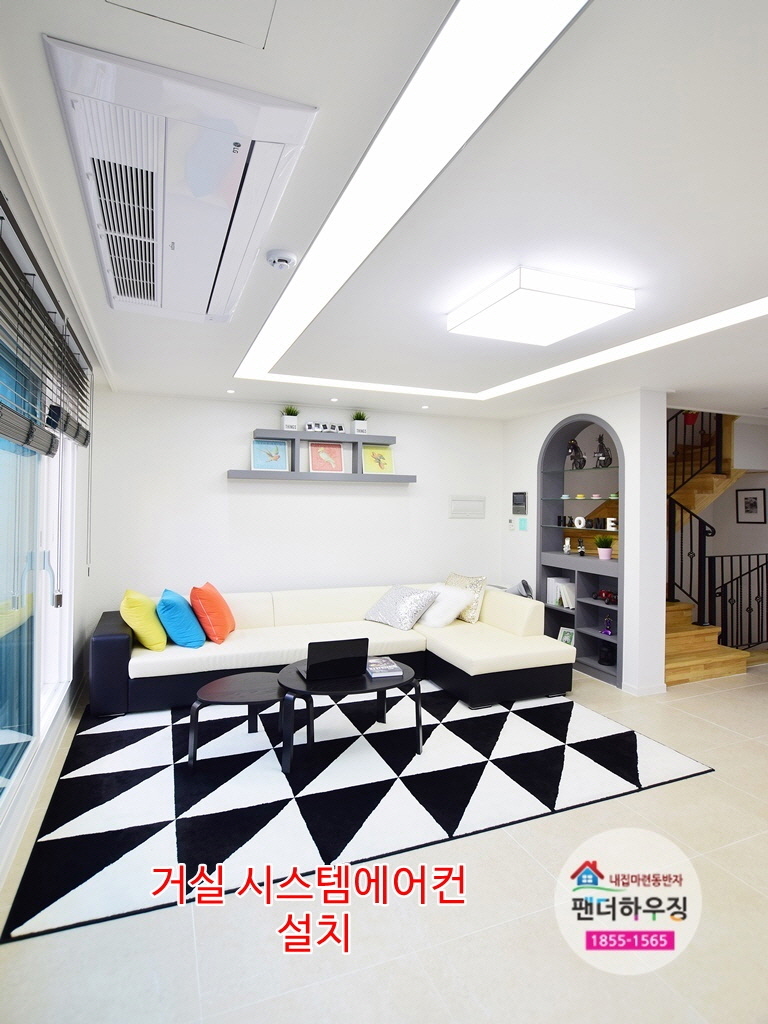 1층거실7.거실시스템에어컨설치.jpg