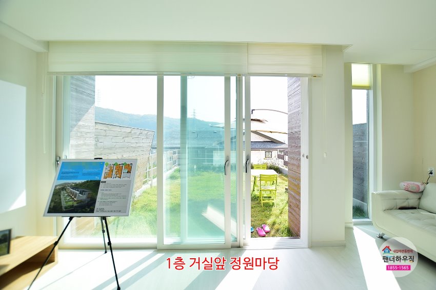 1층거실앞 정원마당.JPG