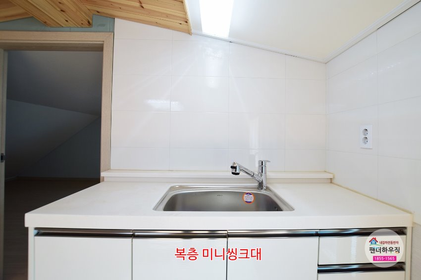 복층6.복층미니씽크대.JPG