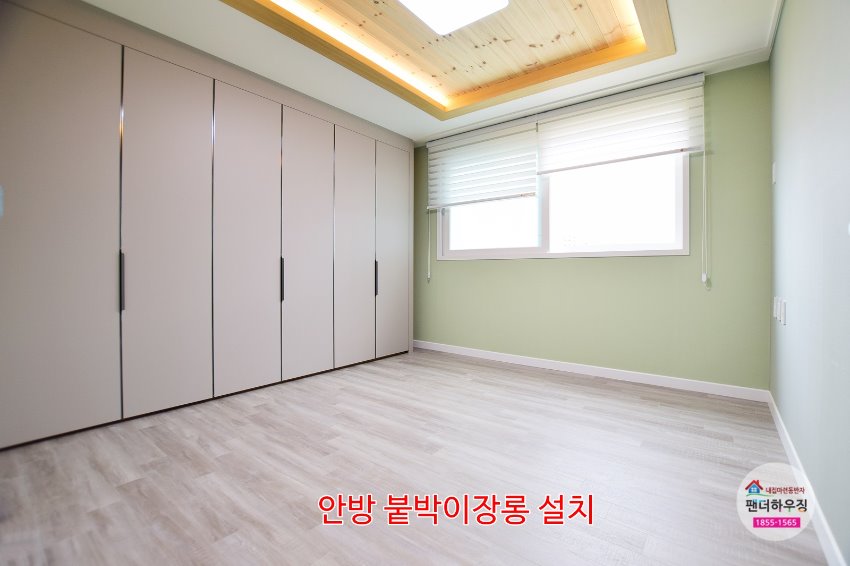 안방1.안방 붙박이장롱 설치.JPG