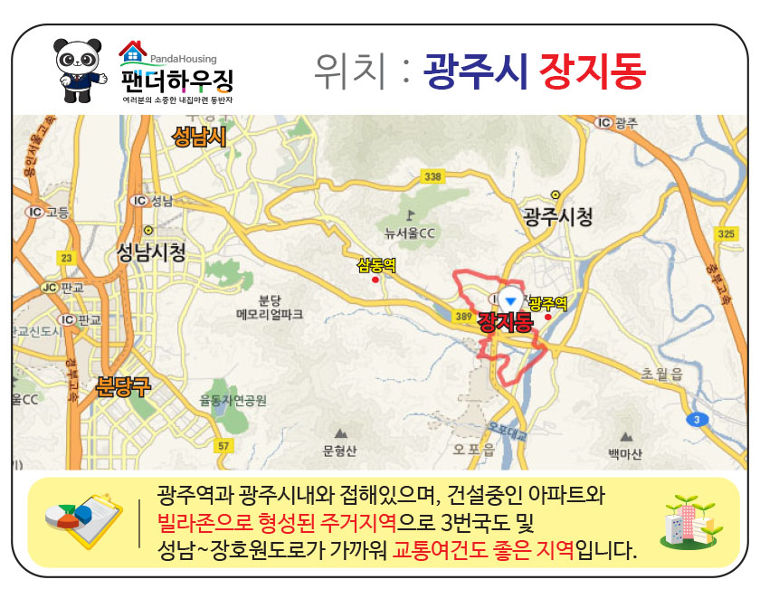 장지동.jpg