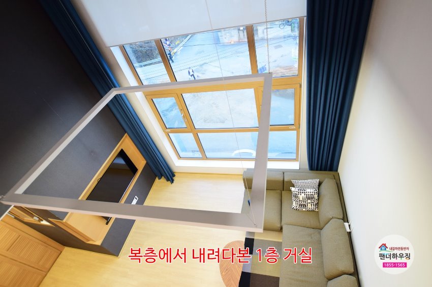 복층실내4.복층에서 내려다본 1층거실.JPG