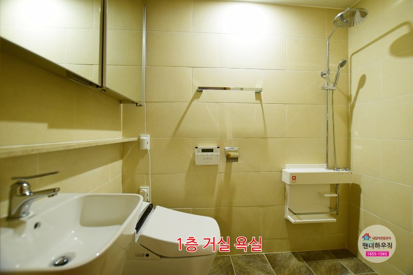 1층거실욕실.JPG