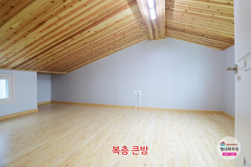 복층큰방.JPG