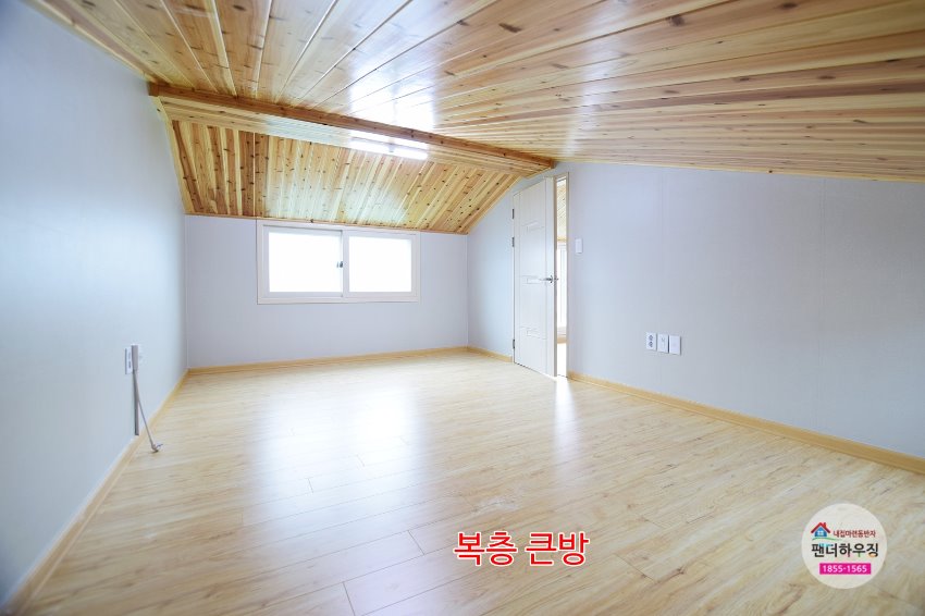복층큰방1.JPG