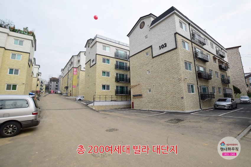 건물1.총200여세대 빌라대단지.JPG
