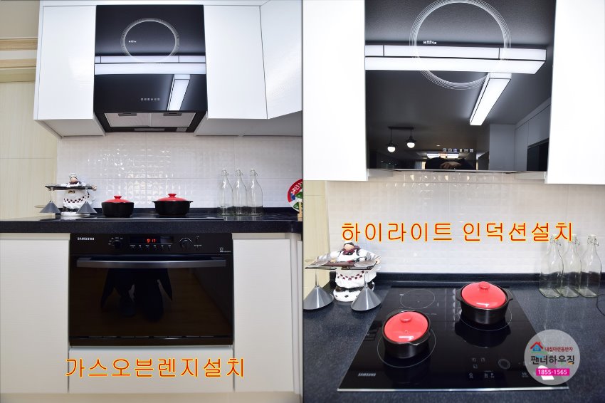 주방6.jpg