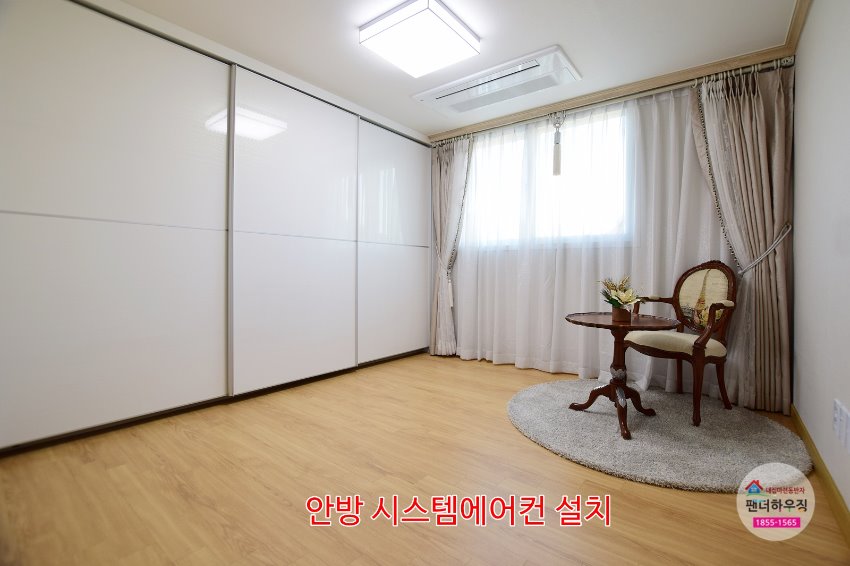 안방.JPG