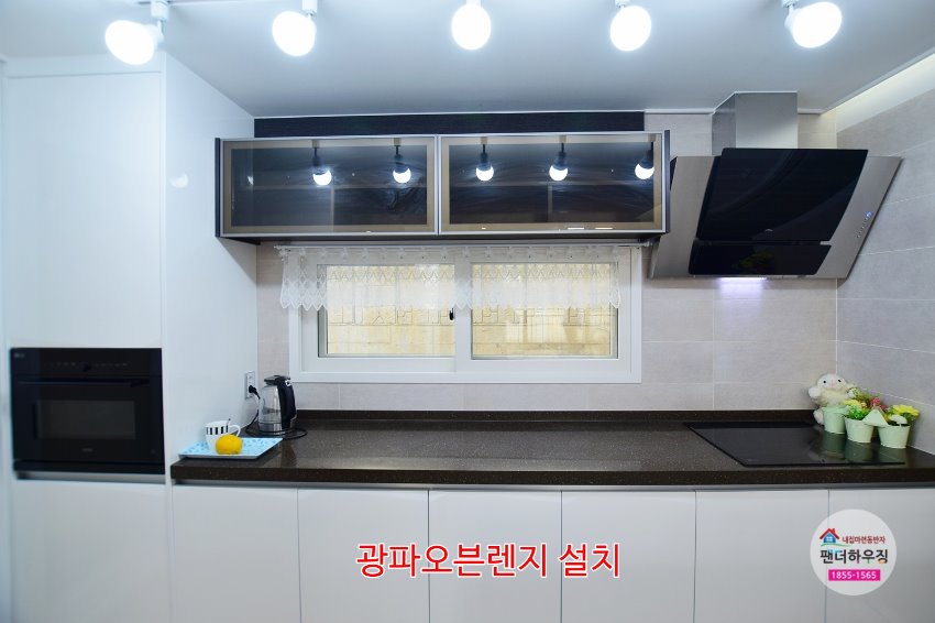 주방5.광파오븐렌지설치.JPG