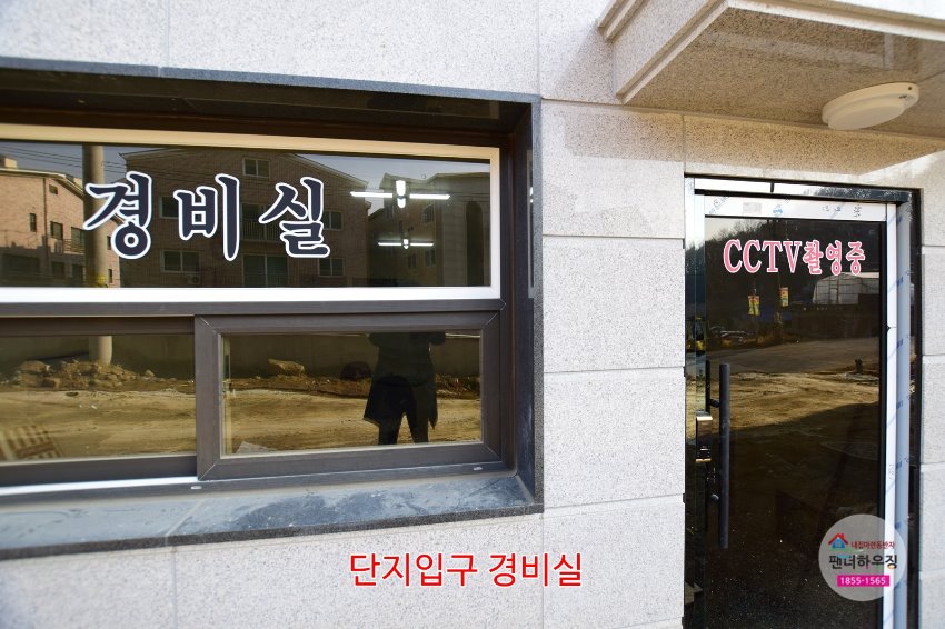 경비실.단지입구 경비실.JPG