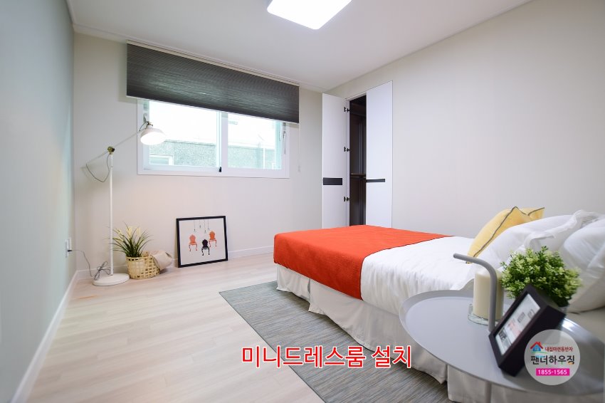 중간방3.미니드레스룸설치.JPG