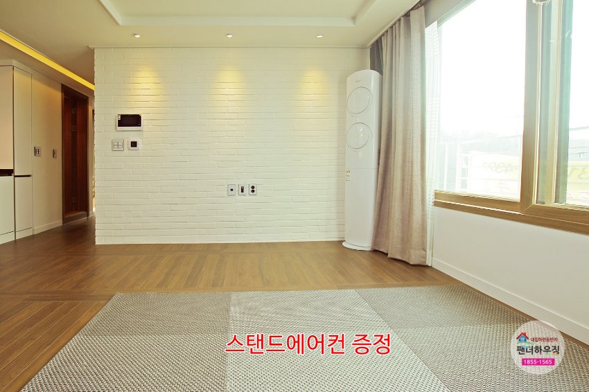 거실2.스탠드에어컨 증정.JPG