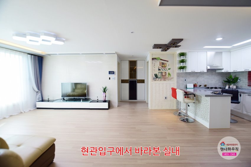 거실.현관입구에서 바라본실내.JPG