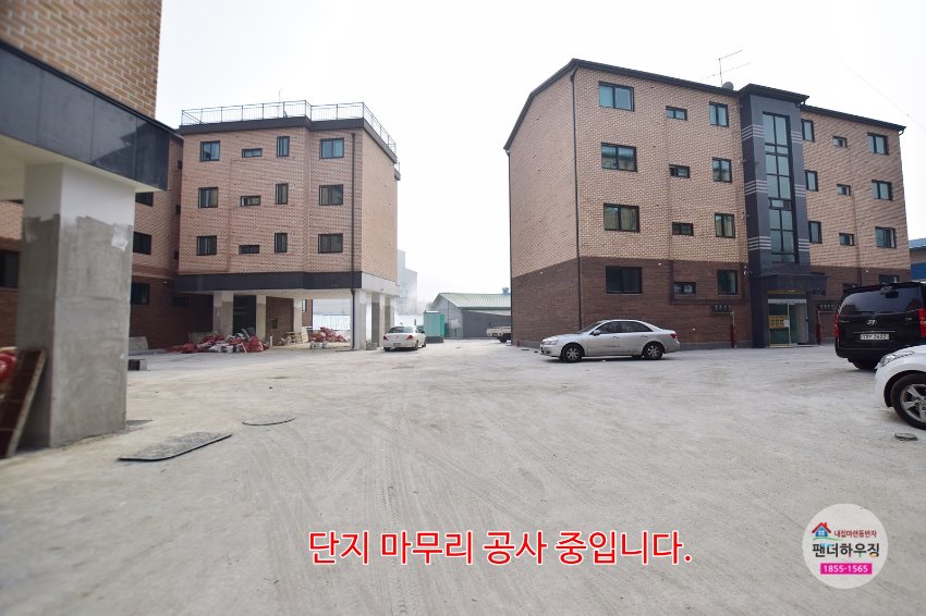 건물1.단지 마무리 공사중입니다.JPG