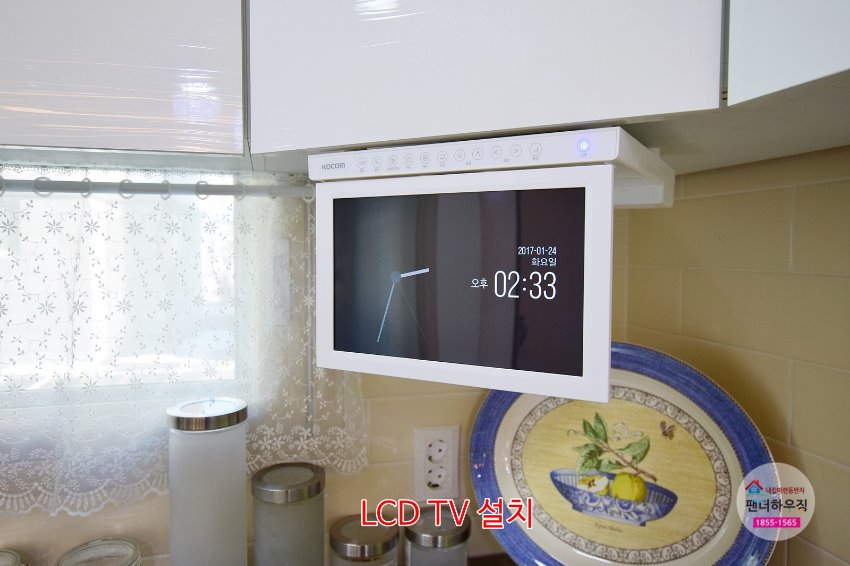 주방8.LCD TV설치.JPG