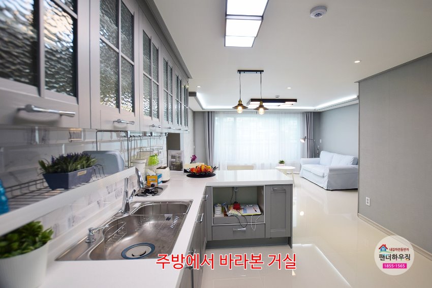 주방7.주방에서 바라본 거실.JPG