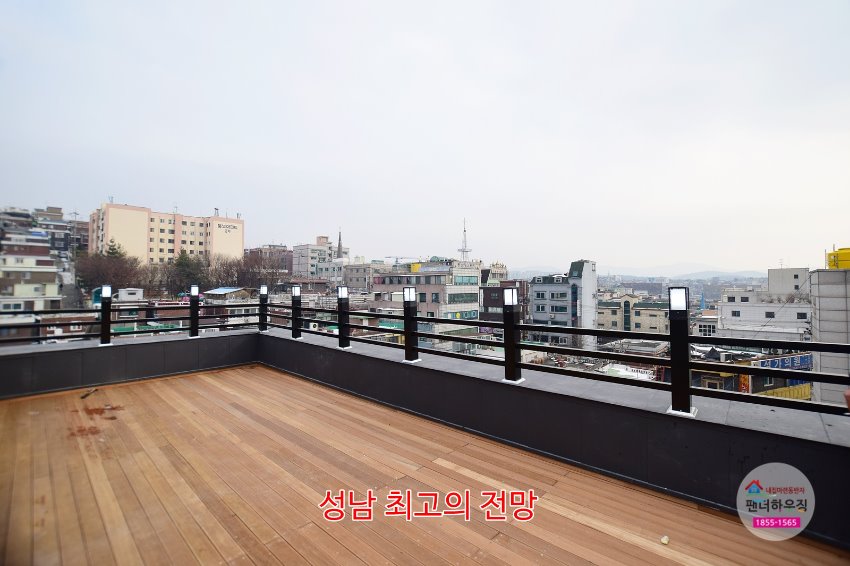 복층테라스2.성남 최고의 전망.JPG