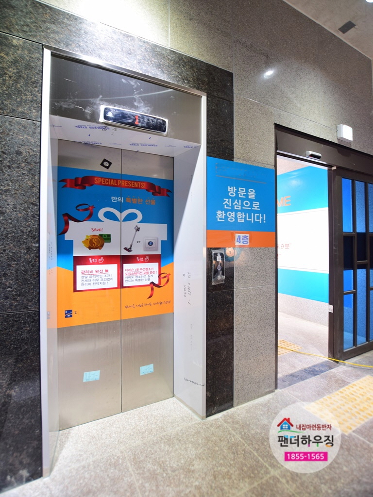 엘리베이터.jpg