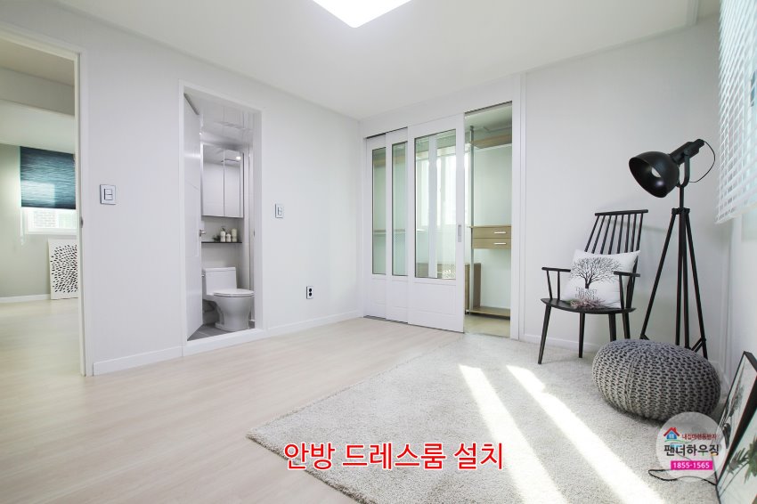 안방1.안방 드레스룸설치.JPG